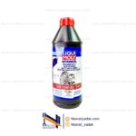 روغن دنده لیکومولی (Liqui Moly) GL-4 78W-80