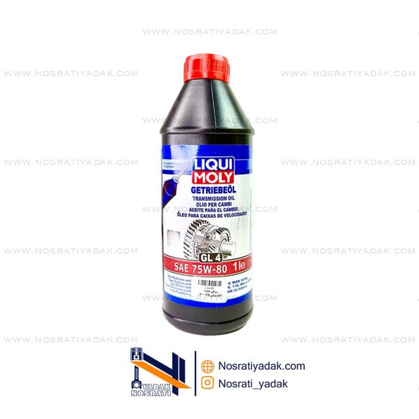 روغن دنده لیکومولی (Liqui Moly) GL-4 78W-80