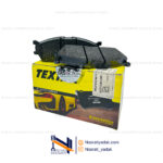 لنت ترمز جلو تیبا، ساینا، کوییک و ریو TEXTAR