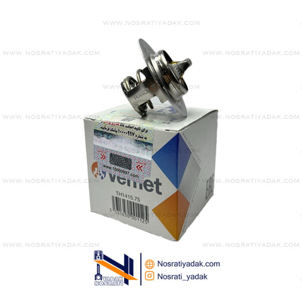 ترموستات ورنت (Vernet) ۷۵ درجه موتور XU7