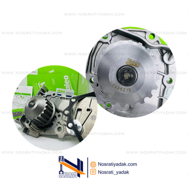 واتر پمپ ال ۹۰ Valeo (والئو) اورجینال – ساخت اسپانیا